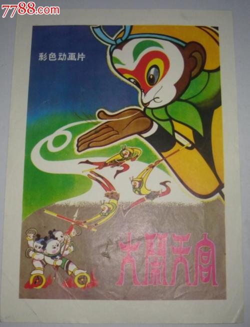 王大学Marketing Degree Certificate